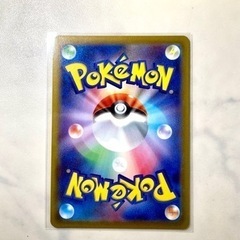 ポケモンカード  ギラティナV SA スペシャルアートの画像