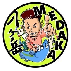 5日にて終了します。メダカ販売！　2日から7日半額セールします！の画像