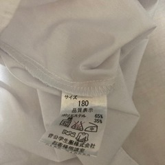 小津高校　男子　実習服の画像