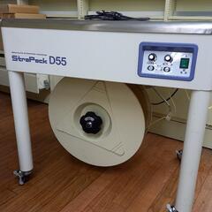 STRAPACK  D55　中古　本　梱包