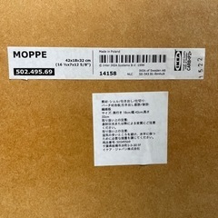 ＊＊IKEA  リメイク小物入れ＊＊の画像