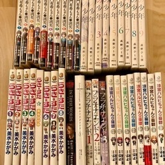 マンガ　40冊セット