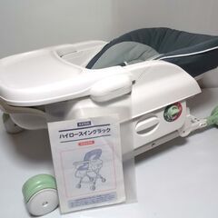 ●○取説付き 美品！ (KATOJI） ハイロースウィングラック○●の画像