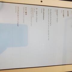 タブレットの画像