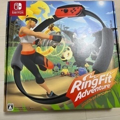NINTENDO Switch リングフィットアドベンチャー