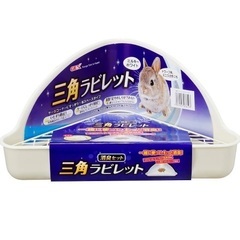 小動物用コーナートイレ