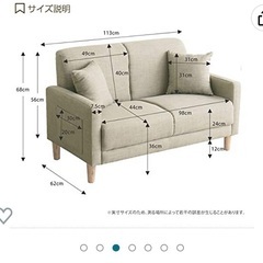 2人掛け 2人掛 コンパクトソファの画像