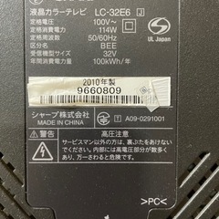 32型SHARP AQUOS LC-32E6-Sの画像