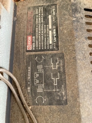 RYOBI ホゾ取り機　HWA-25B