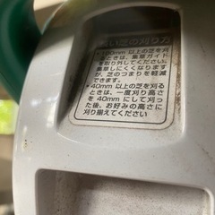 MAKITA芝刈り機の画像