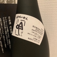 蓬莱泉　吟  1,800mlの画像