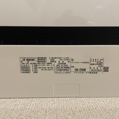 【2020年製】アイリスオーヤマ　エアコンの画像