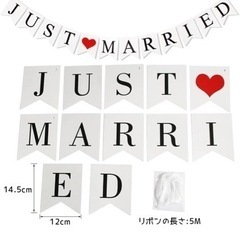 ウェディング ガーランド JUST MARRIED HAPPY WEDDINGの画像