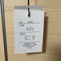 GRL カットソーの画像