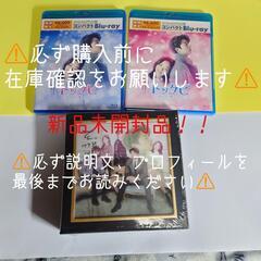 韓国ドラマ　【トッケビ】Blu-rayBOX１、２＋OST　新品...