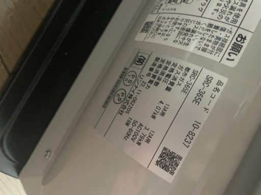 リンナイガスファンヒーター　昨年冬購入、使用3ヶ月