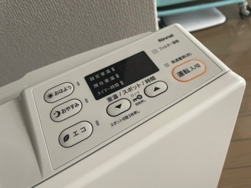 リンナイガスファンヒーター　昨年冬購入、使用3ヶ月