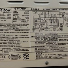 電子レンジ 1000円の画像