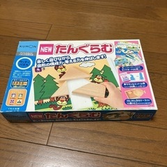 美品　NEWタングラム　公文　ウッディパズル
