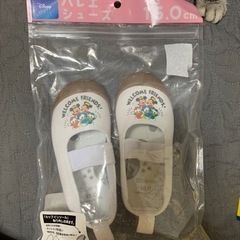 バースデイ　上靴　バレエシューズ　15.0㎝