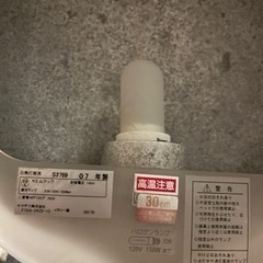 レアFLOSフロス　調光スタンドライトの画像