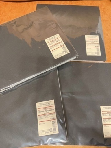 新品未使用　無印良品　アルミコート　フリー台紙アルバム