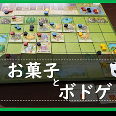 【5/7(日)】立川青梅あそびサークル 【友達作り】