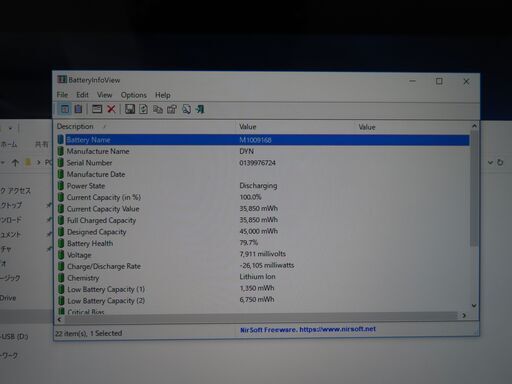 JC04141 マイクロソフト i7 16gb 512 Surface Pro5 1796 美品 稼働時間少ないoffice2019