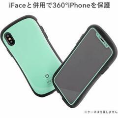 iFace iPhone 11 Pro iPhone XS iPhone X 5.8インチ (ブラック) 強化ガラス  強化ガラス 液晶ガラス 保護 フィルム Film Cafe Hameeの画像