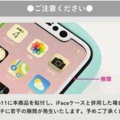 iFace iPhone 11 Pro iPhone XS iPhone X 5.8インチ (ブラック) 強化ガラス  強化ガラス 液晶ガラス 保護 フィルム Film Cafe Hameeの画像