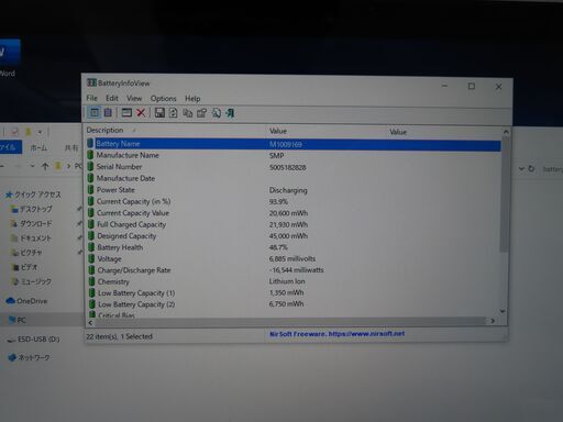 JC04137 マイクロソフト Surface Pro5 1796 タッチペン キーボード 美品 office2019