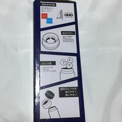 K07-07 新品 アメリカンジャーニー マグボトル ステンレスボトル 500㎖の画像