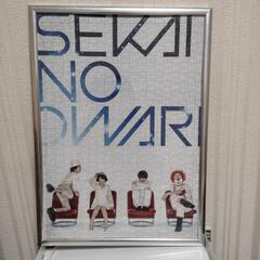 sekai no owariの中古が安い!激安で譲ります・無料であげます sekai no owariの中古が安い!激安で譲ります・無料であげます
