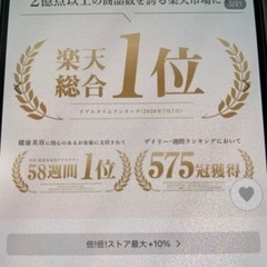 【ヘッドスパ】　リラックス効果抜群❗️ NIPLUX の画像