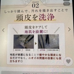 【ヘッドスパ】　リラックス効果抜群❗️ NIPLUX の画像