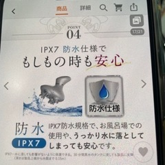 【ヘッドスパ】　リラックス効果抜群❗️ NIPLUX の画像