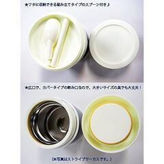 K07-02 新品 アメリカンジャーニー フードポット ステンレス 300㎖の画像