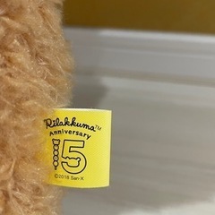 リラックマ　ぬいぐるみ　15th ふかふかぬいぐるみXL プレミアムの画像