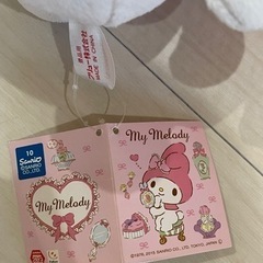 サンリオ　マイメロディ　ぬいぐるみ　大　の画像