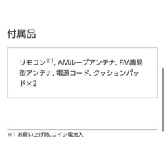 CD ラジオ Panasonic ステレオの画像