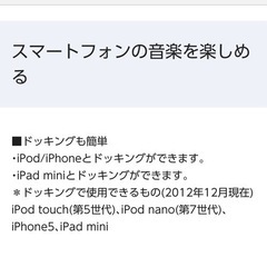CD ラジオ Panasonic ステレオの画像
