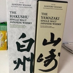 山崎白州セット