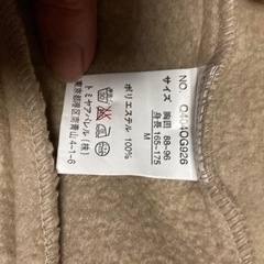 防寒ジャンバー　赤の画像