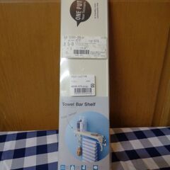 未使用品　「 タオルバーシェルフ 」 like-it ライクイッ...