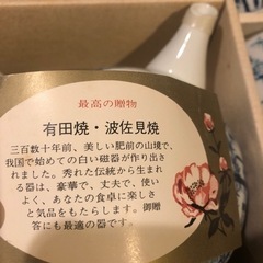有田焼波佐見焼　新品箱入りset♪の画像