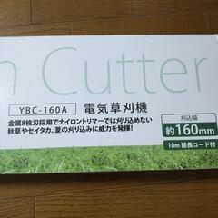お庭の草刈りに強力な電気草刈り機の画像