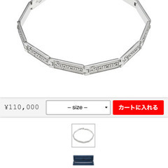 supreme シュプリーム ブレスレット