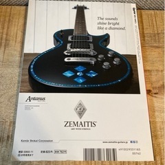 ギターマガジン the band apart 2018年11月号 スコアーの画像