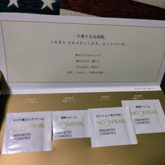 ミキモトコスメティックスの画像