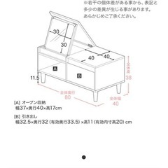 新品LOWYAテーブルドレッサー ロータイプ 鏡台 収納 メイク 化粧台 ミラー 引き出し 木目調の画像